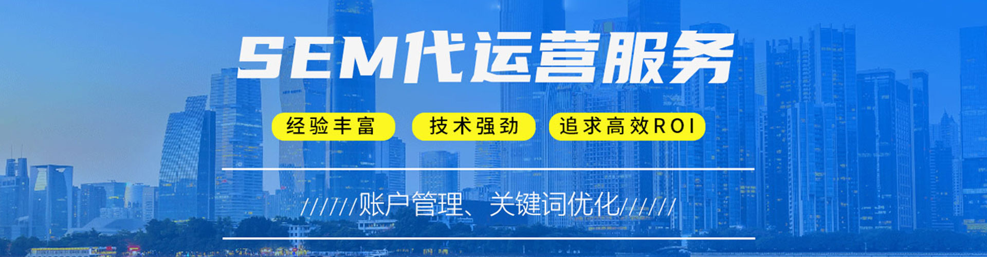 潼南百度推广竞价