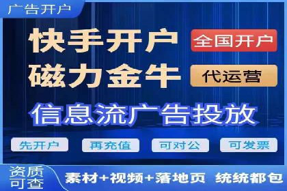 信息流内容运营案例