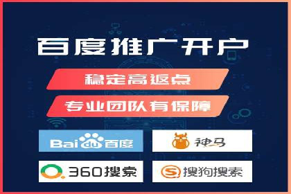 SEM竞价代运营：案例见证品牌知名度提升