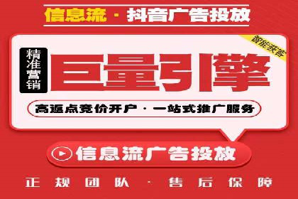 百度SEM代运营案例：如何通过精准投放提升广告效果